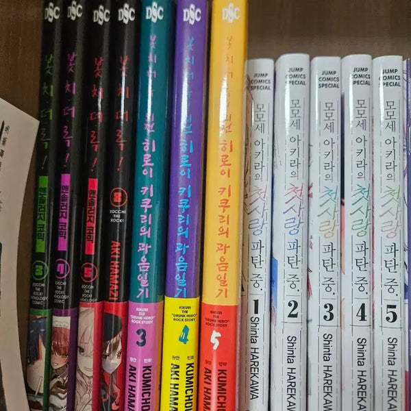 [BUNJANG] Akira Momo First Love Vol. 1-5 Set / 모모세 아키라의 첫사랑  파탄중1~5권 팝니다