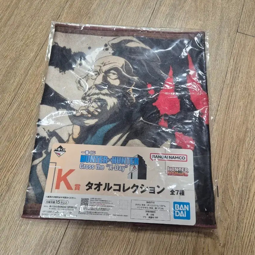 [BUNJANG] Hunter x Hunter Netero Towel / 헌터헌터 K상 네테로 타월