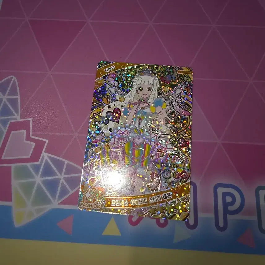 [BUNJANG] IFRI Liliah Princess Starry Neon / 아이프리 리리아 프린세스 스타리 네온