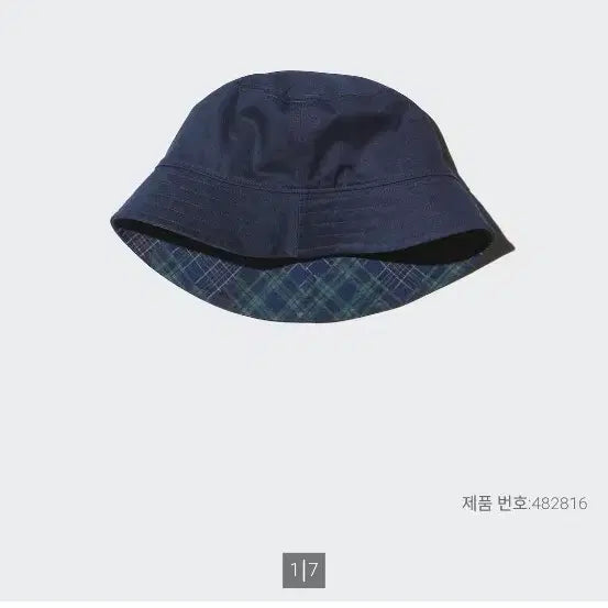 [BUNJANG] Uniqlo Reversible Bucket Hat / 유니클로 리버서블 버킷햇