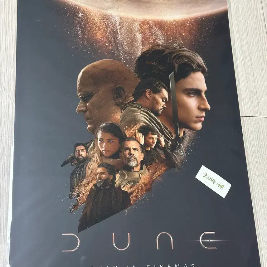 [BUNJANG] Dune 1 IMAX Special Coating Poster (A3) / [초희귀한정판]영화 듄1 DUNE1 아이맥스 후가공 포스터(A3)