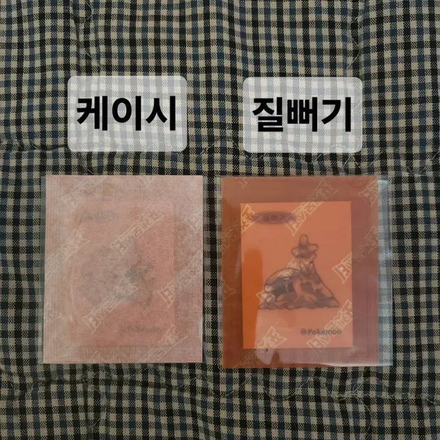 [BUNJANG] Pokemon 30th Anniversary Sealed Edition Stickeralbum Bundle / 포켓몬 30주년 미개봉 띠부씰 일괄 팝니다.