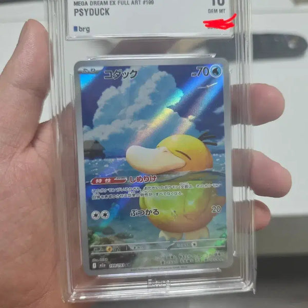 [BUNJANG] Pokemon Card Golduck AR GEM MT 10 / 포켓몬카드 고라파덕 Ar