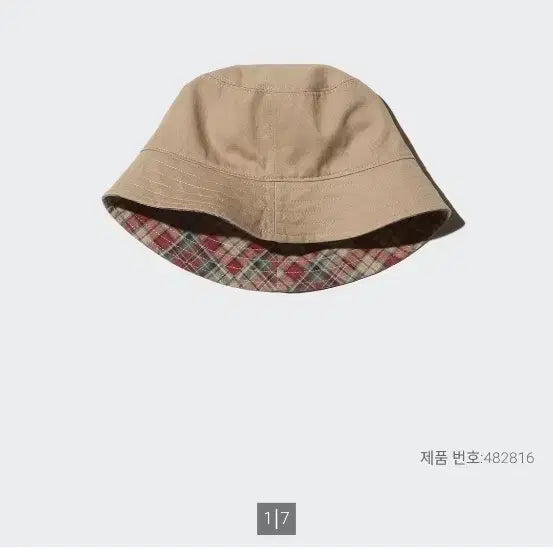 [BUNJANG] Uniqlo Reversible Bucket Hat / 유니클로 리버서블 버킷핵