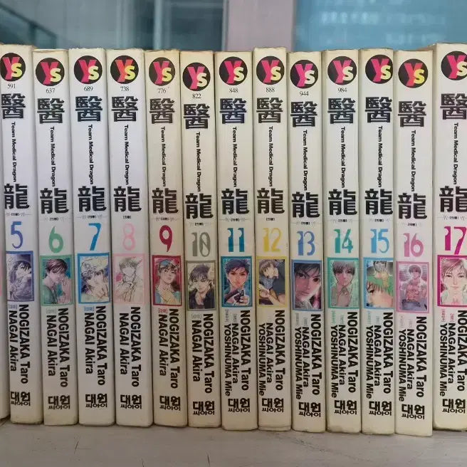 [BUNJANG] Iryong Medical Manga Complete Set Volumes 1-21 / [의학만화책] 의룡 총 21권 판매