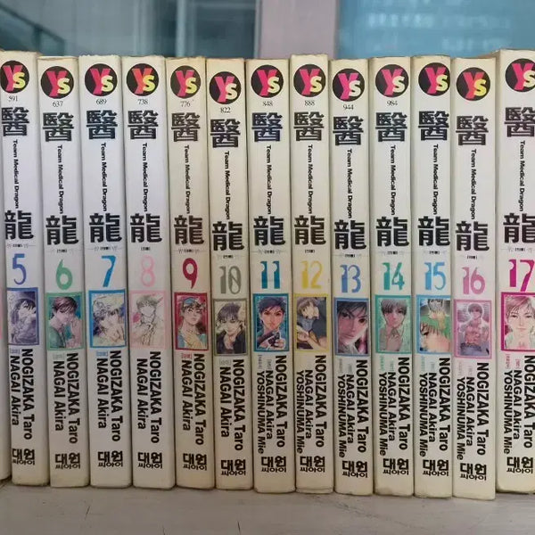 [BUNJANG] Iryong Medical Manga Complete Set Volumes 1-21 / [의학만화책] 의룡 총 21권 판매