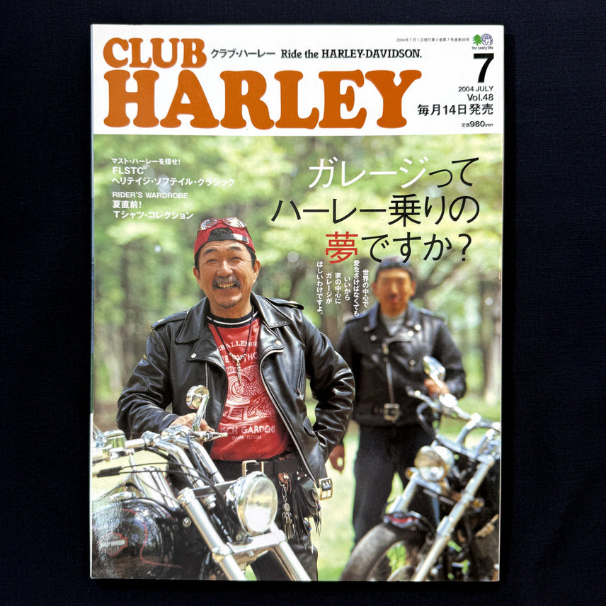 [BUNJANG] Club Harley Japan Motorcycle Magazine / 클럽 할리 0407 CLUB HARLEY 일본 바이크 잡지 바이커 라이딩