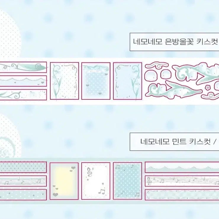[BUNJANG] NevertheLess Kiss Cut Stickers / 서일페 네버더레스 키스컷