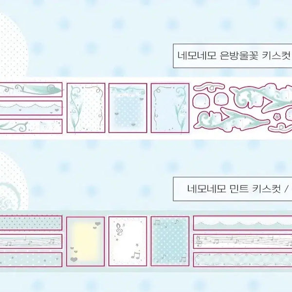 [BUNJANG] NevertheLess Kiss Cut Stickers / 서일페 네버더레스 키스컷