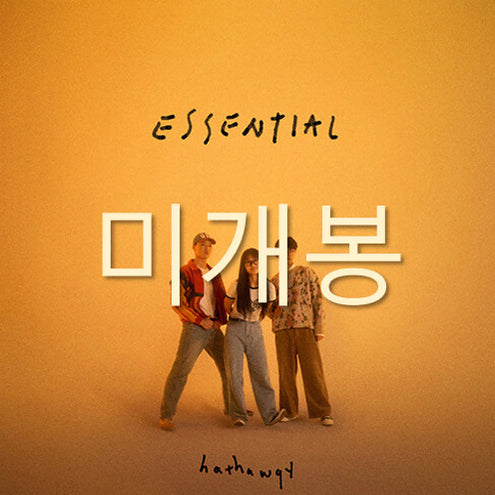 [BUNJANG] Hathaway Essencial (CD) Photocard / [미개봉] 해서웨이 (hathaw9y) - Essencial (CD)
