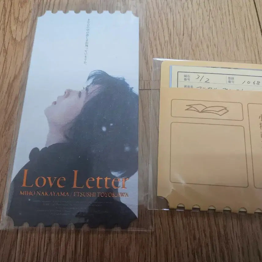 [BUNJANG] Love Letter Original Ticket Book Card / 러브레터 오티 오리지널티켓 도서카드