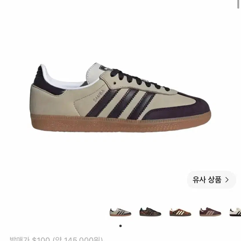 [BUNJANG] Adidas Samba OG Putty Grey Aurora Black (280) / 아디다스 삼바 OG 퍼티 그레이 오로라 블랙 280