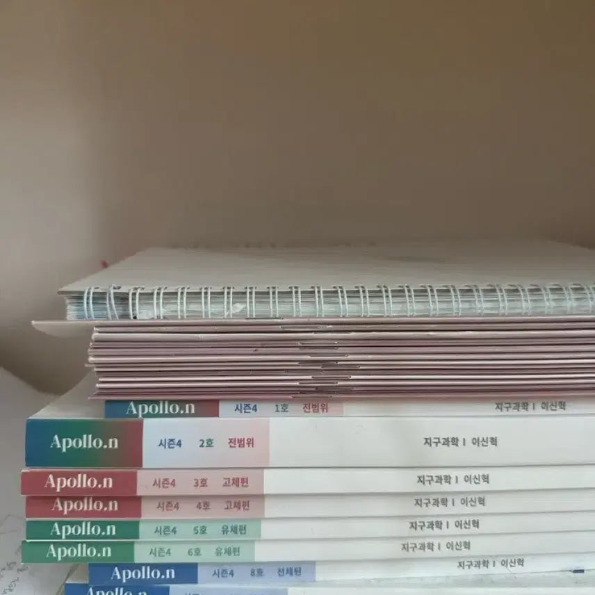 [BUNJANG] Lee Shin-hyuk Apollo Series Vol. 1-7 (Excluding Vol. 7) + Lecture Notes + Kim Jin-young Horizon Summary / 이신혁 아폴로 시즌 4전권(7호제외)+ 필기노트 전시즌+김진영 horizon(요약정리본)