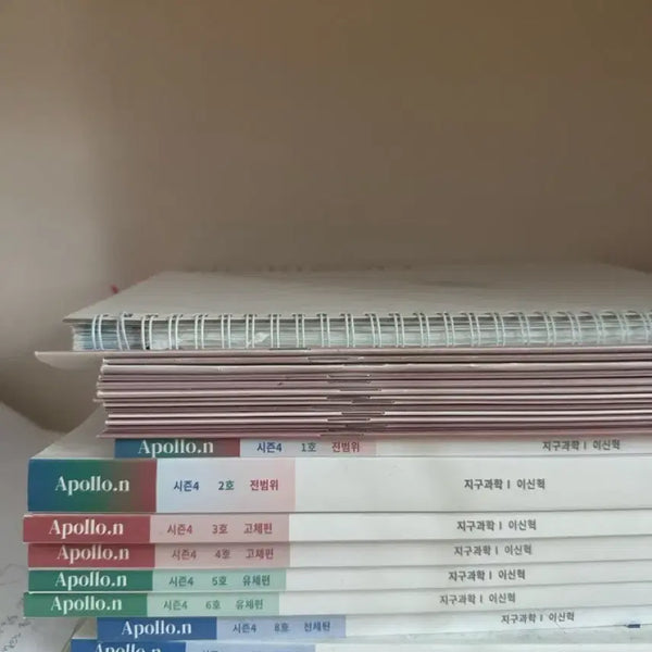 [BUNJANG] Lee Shin-hyuk Apollo Series Vol. 1-7 (Excluding Vol. 7) + Lecture Notes + Kim Jin-young Horizon Summary / 이신혁 아폴로 시즌 4전권(7호제외)+ 필기노트 전시즌+김진영 horizon(요약정리본)