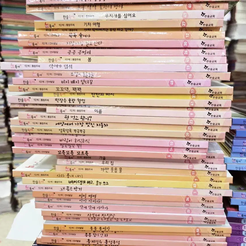 [BUNJANG] Hansol Education Hansol Reading 63-Book Set Children's Used Books / 한솔독서 한솔교육 63권 세트 어린이책 중고책