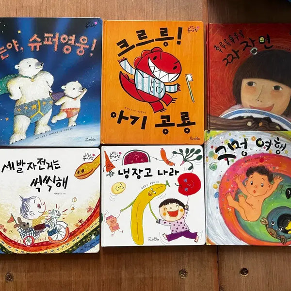 [BUNJANG] Geulsongi Picture Book Set (64 Volumes) / 글송이 그림책 64권 꿈꾸는 솜사탕 노래하는 솜사탕 일괄 개별 판매