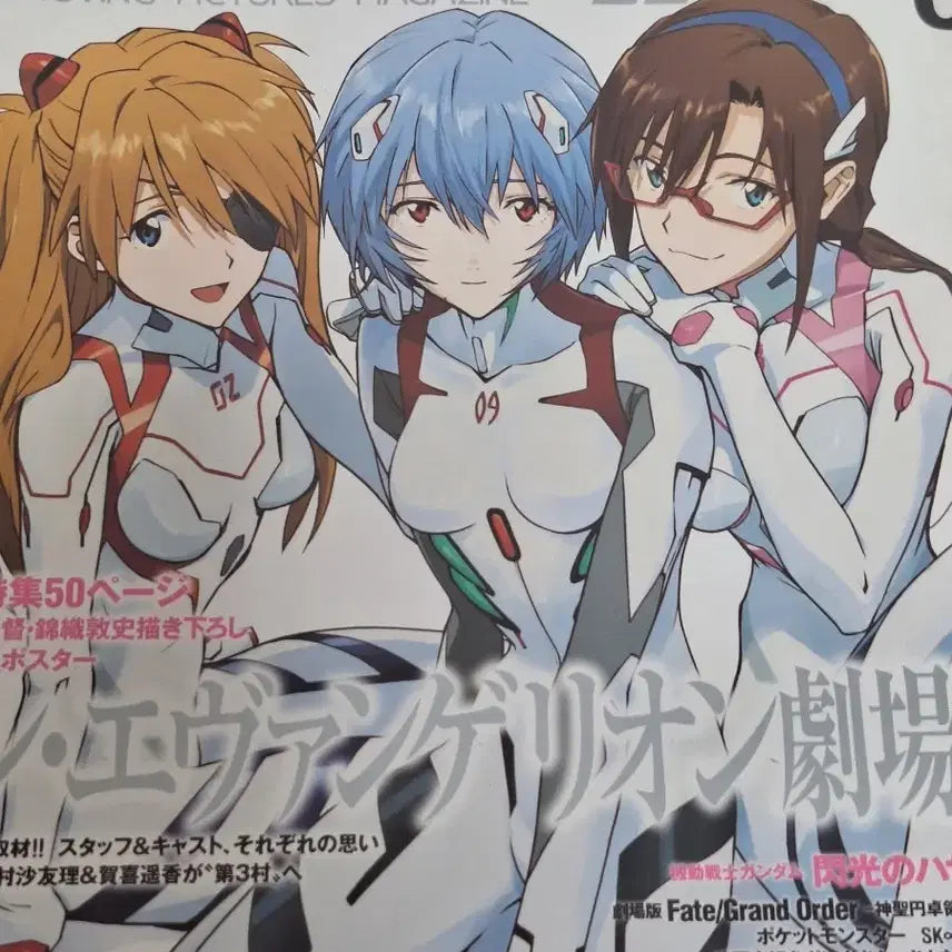 [BUNJANG] Newtype Magazine Evangelion Classic Japan July 2021 / 뉴타입 잡지 에반게리온 고전 일본