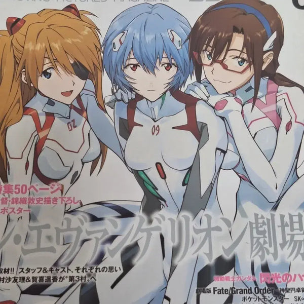 [BUNJANG] Newtype Magazine Evangelion Classic Japan July 2021 / 뉴타입 잡지 에반게리온 고전 일본