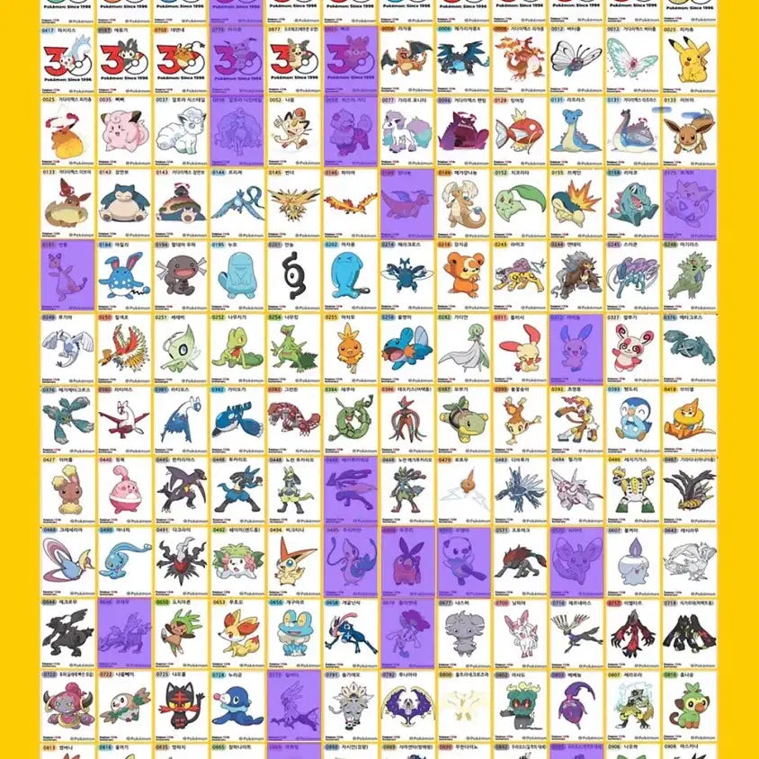 [BUNJANG] Pokemon Tteokbokki Seal Season 5 / 포켓몬 띠부씰 시즌 5 구매 및 교환합니다.