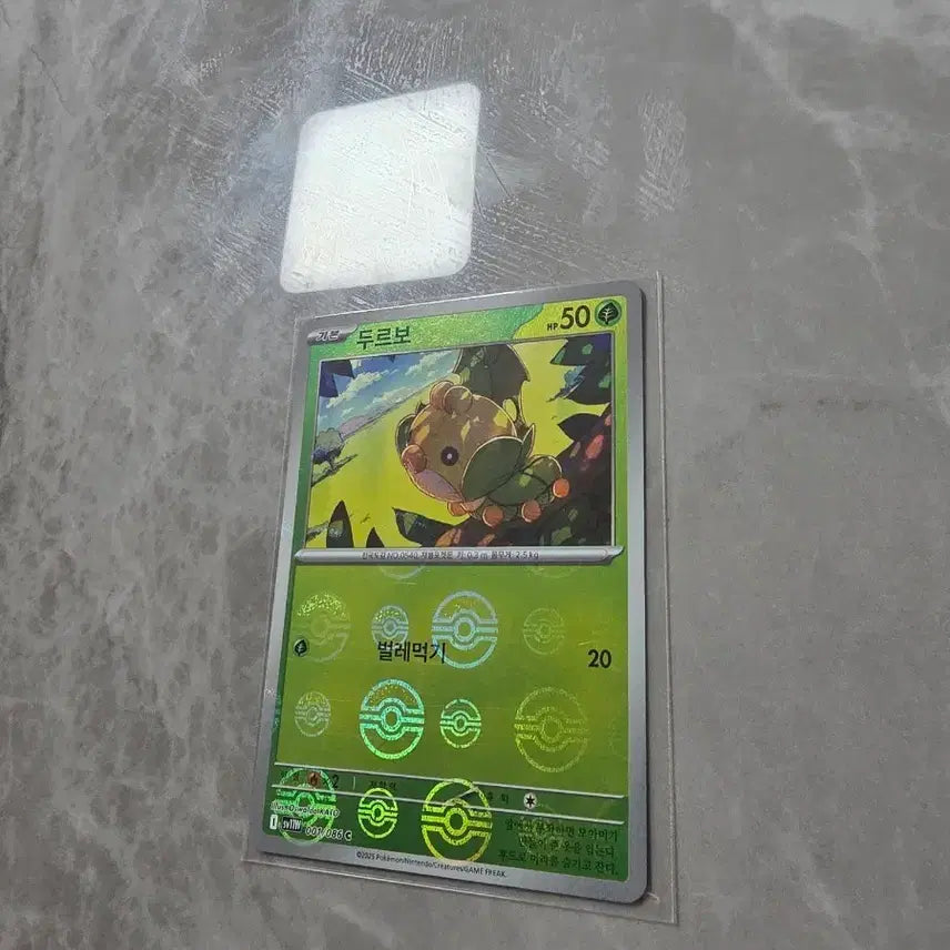[BUNJANG] Pokemon Card Durbo (C) / 포켓몬카드 두르보 c 몬스터볼