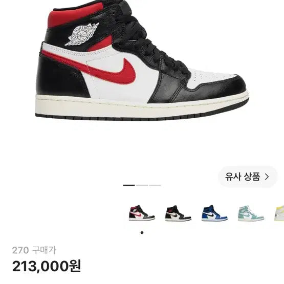 [BUNJANG] Air Jordan 1 Retro High OG Gym Red Sneakers / 조던 1 레트로 하이 OG 짐레드