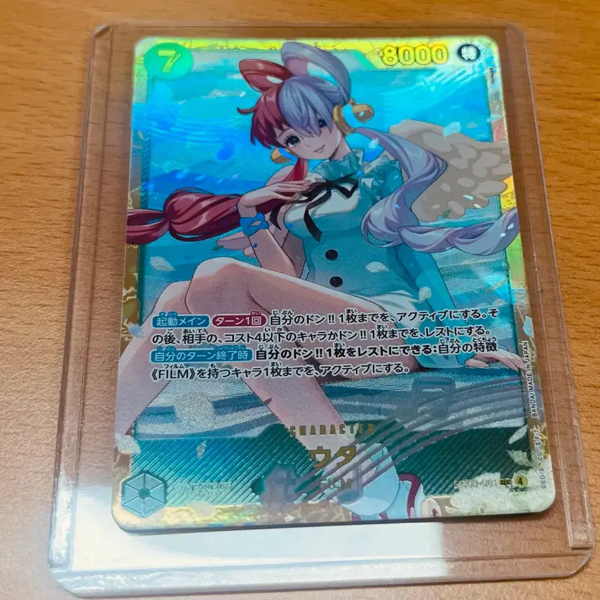 [BUNJANG] One Piece Card - UTA SEC (eb03-061) - Japanese Edition / (원피스카드)일판 원피스 우타 SEC(eb03-061)