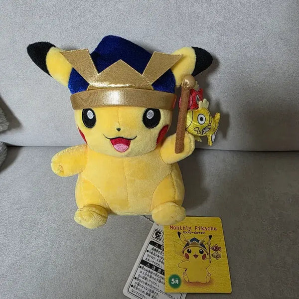 [BUNJANG] 2015 Monthly Pikachu Carp / 2015년 5월 먼슬리피캬츄 잉어연