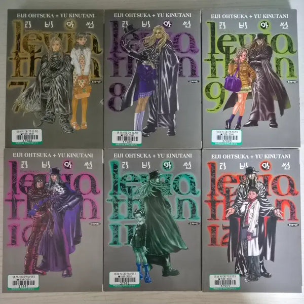 [BUNJANG] Rin Kyohra Liver Sun Complete Set (12 Volumes) / 판타지호러만화책] 리바이썬 전권 12권 완결 판매