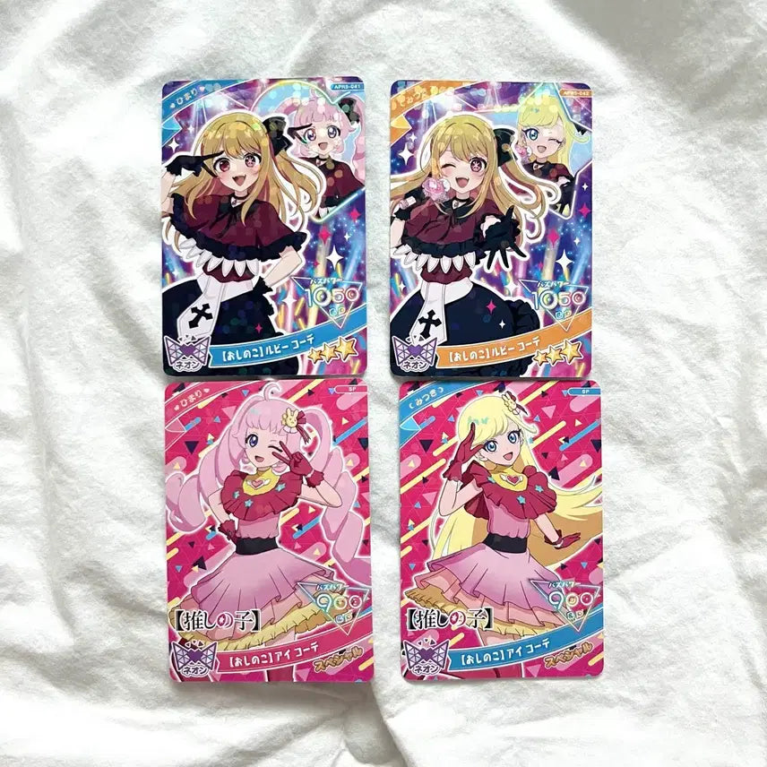 [BUNJANG] Billlie AiF Super-Premium Collaboration POB Rare Card / 비밀의 아이프리 일판 최애의 아이 콜라보 특전 희귀 카드 판매 고전문구