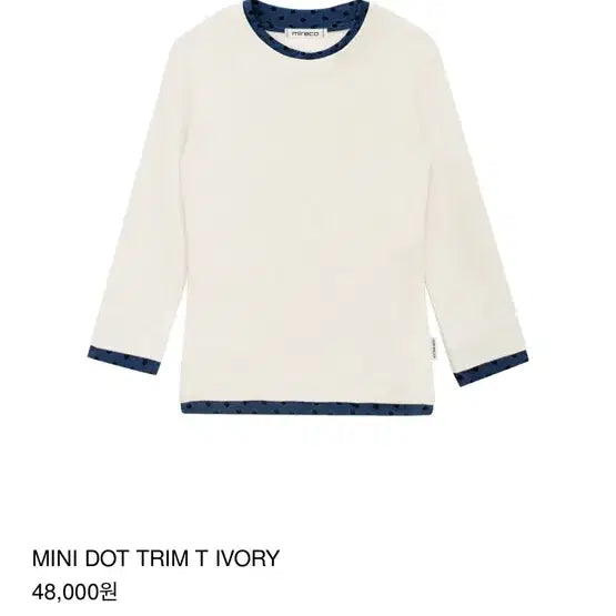 [BUNJANG] Mireco Dot Trim T-Shirt Ivory / 미레코 도트 트림 티셔츠 아이보리