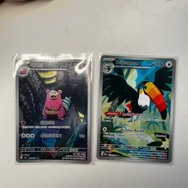 [BUNJANG] Pokemon Card Slowbro AR & Toucannon AR North America Set / 포켓몬카드 야도란ar 왕큰부리 북미ar 세트