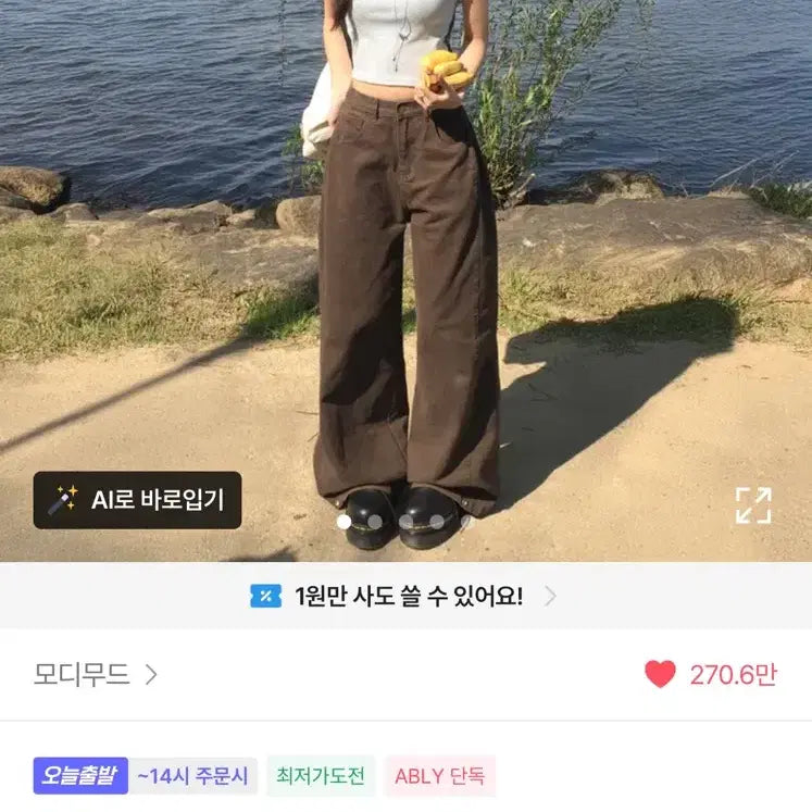 [BUNJANG] ModiMood Wide Cotton Pin Tuck Pants / 모디무드 와이드 코튼 핀턱 팬츠