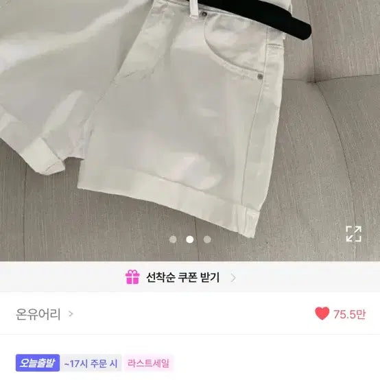 [BUNJANG] Avely Belt Set Cotton Roll-up Shorts (White) / 에이블리 [벨트SET] 벨트 SET 탄탄핏 롤업 코튼 숏팬츠(화이트)