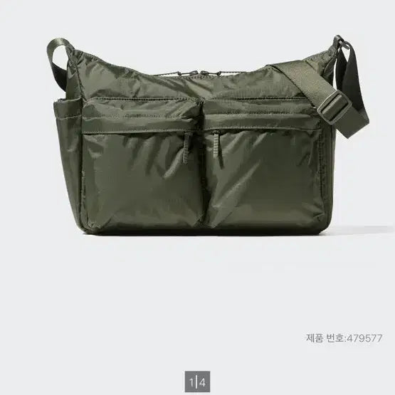 [BUNJANG] Multi-Pocket Shoulder Bag Olive / 유니클로 멀티포켓 숄더백 올리브