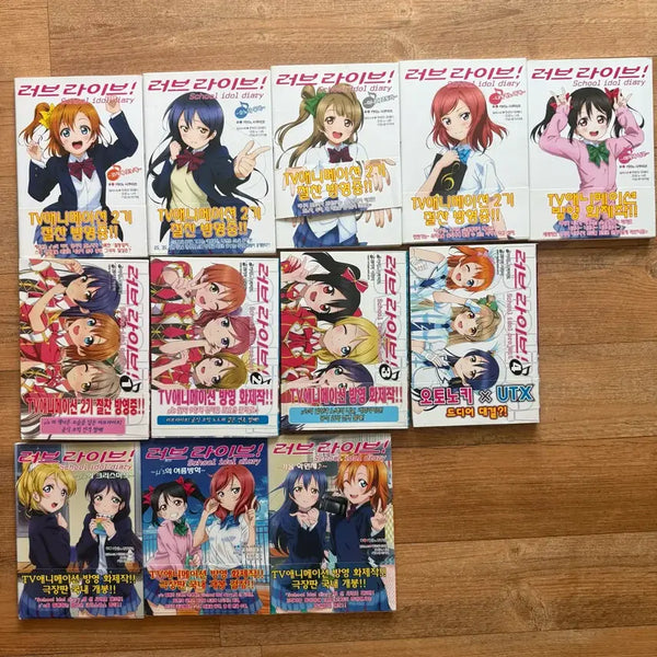 [BUNJANG] Love Live! Manga Volume 1-12 Bundle Set / 러브라이브 만화책 12권 일괄