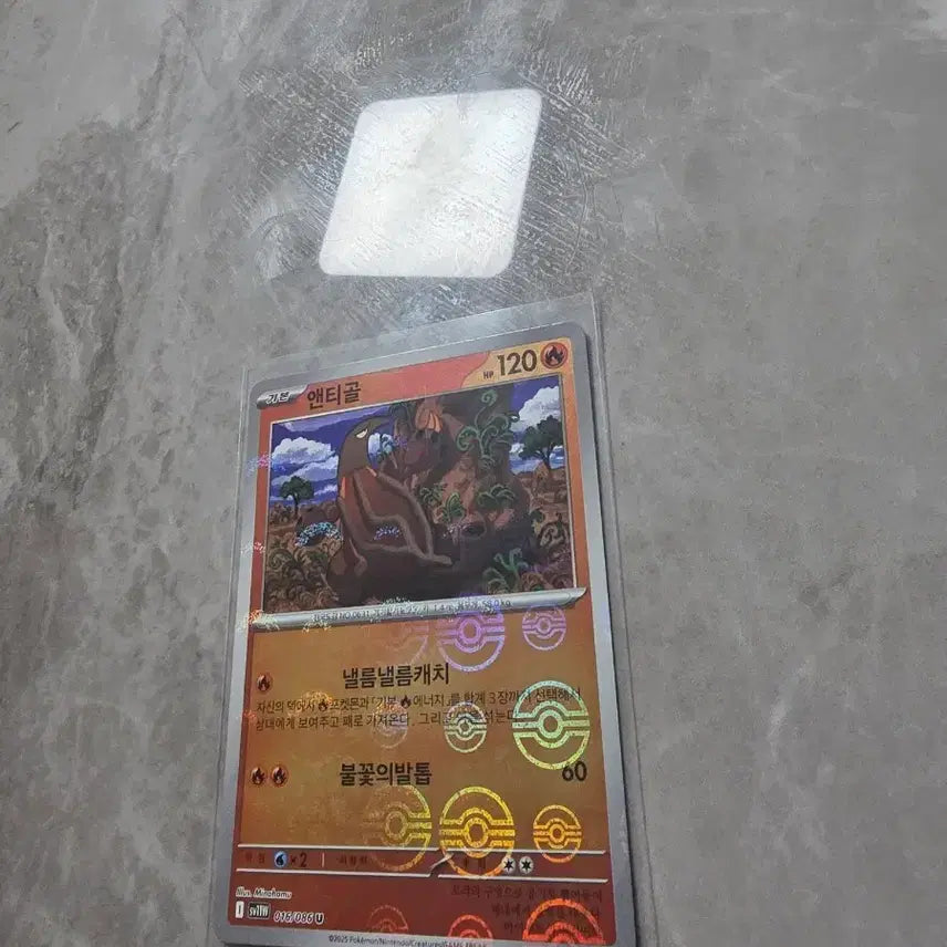[BUNJANG] Pokemon Card Antique Monster Ball / 포켓몬카드 앤티골 u 몬스터볼