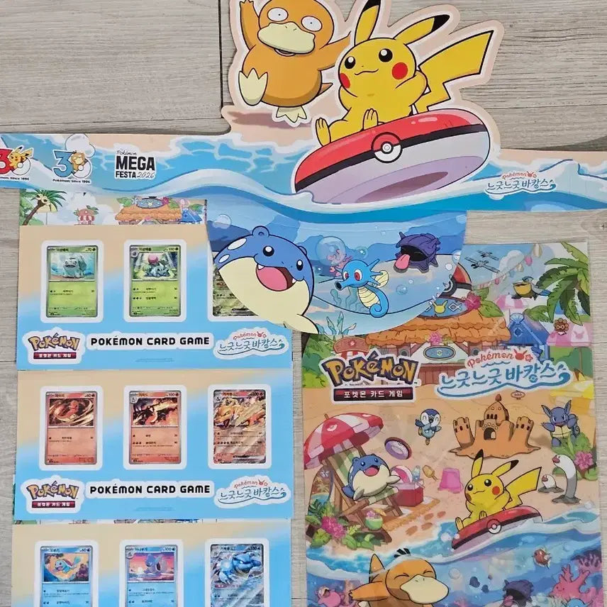 [BUNJANG] Pokémon Card Game Sticker L-Holder & Sun Cap Bundle / 부산 포켓몬 팝업 카드게임 스티커 L홀더 썬캡 일괄