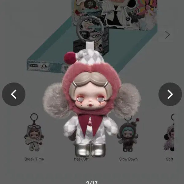 [BUNJANG] Skullpanda Mask Off Collection + Bookmark (Sealed) / 정가이하) 신상 스컬판다 off 모드 mask off + 8/1까지 책갈피 서비스 미개봉 월요일배송