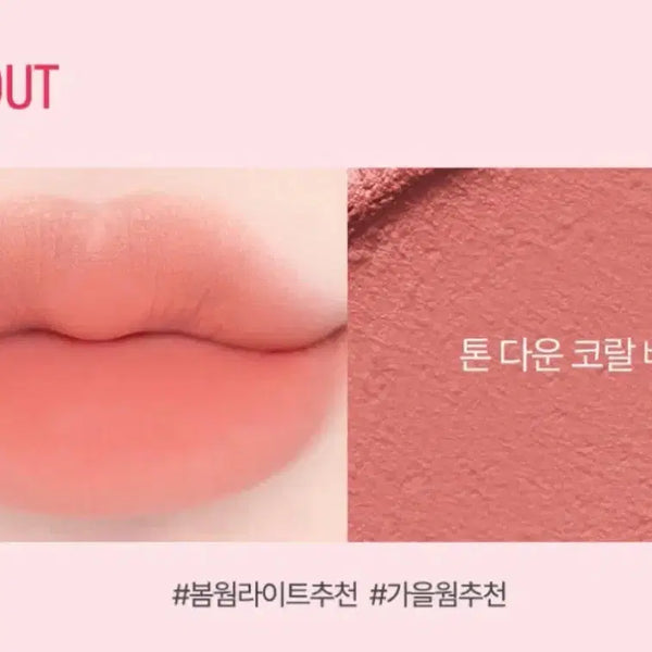 [BUNJANG] I'm Meme Bless Mood Lipstick 01 Out / 아임뮤트 블레스문 립스틱 01 아웃 에이블리 화장품 교신