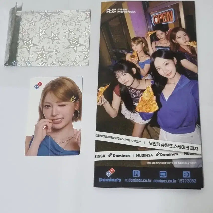 [BUNJANG] Lesense May Domino's Pizza Goods Photocard / 리센느 메이 도미노 피자 굿즈