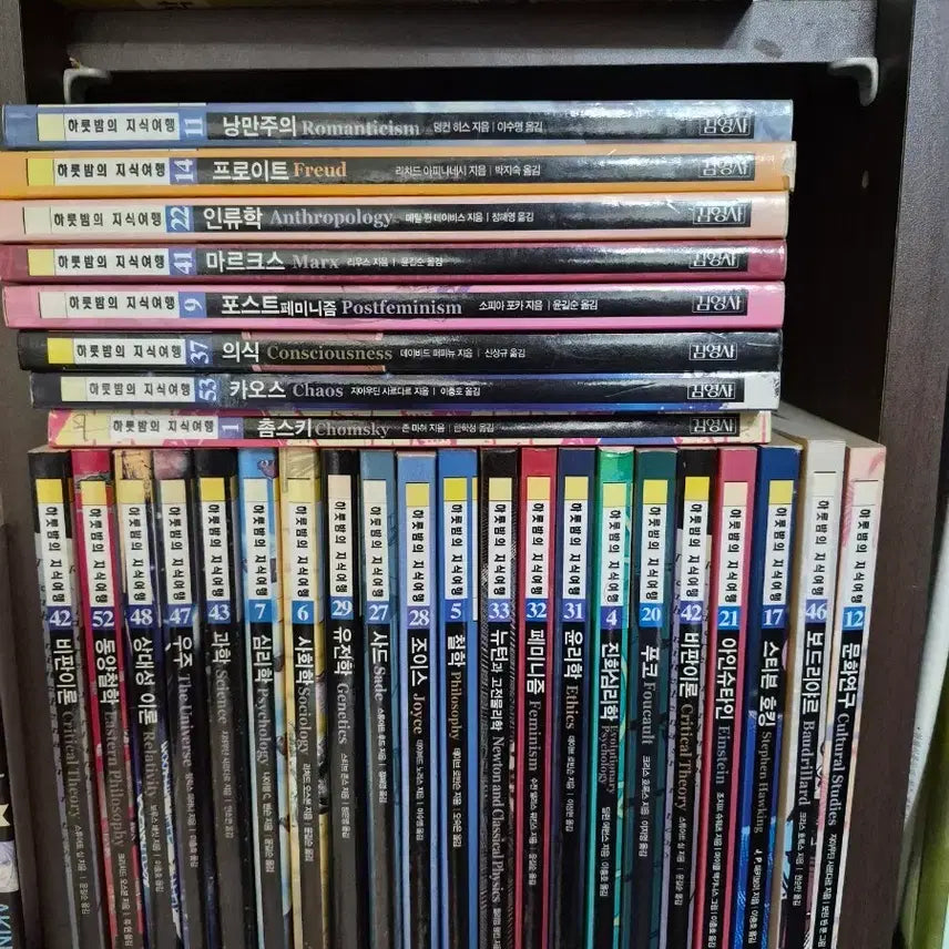 [BUNJANG] A Night's Journey of Knowledge Humanities Book Set (30 Volumes) / 하룻밤의 지식여행 인문학 도서 세트 30권