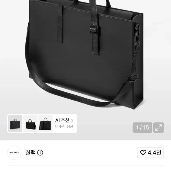 [BUNJANG] Qualpack Essential Tote Bag 370 Black / 퀄팩 에센셜 토트백 370