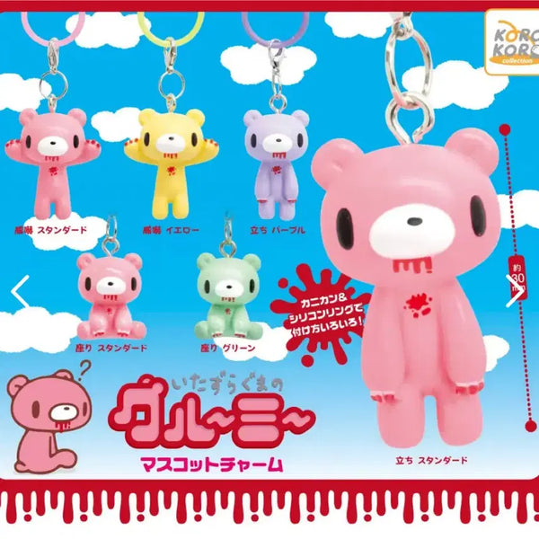 [BUNJANG] Gloomy Bear Gacha Keychain Set (Green, Yellow) / 2개 글루미베어 가챠 키링 메지루시 그린 옐로우 초록 노랑