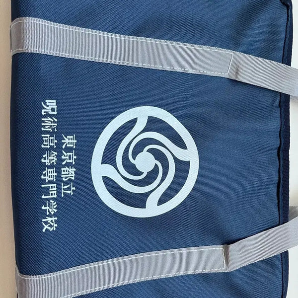 [BUNJANG] Jujutsu Kaisen Popup Multi Pouch / 주술회전 팝업 멀티 파우치
