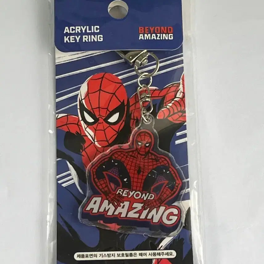 [BUNJANG] Spider-Man "Beyond Amazing" Acrylic Keychain (Sealed) / [미개봉] 스파이더맨 아크릴 키링 비욘드 어메이징