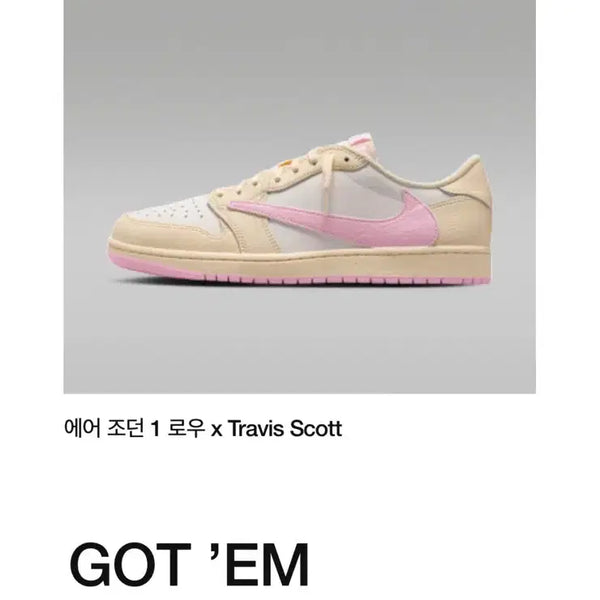 [BUNJANG] Air Jordan 1 Retro Low OG SP Travis Scott x Muslin / 조던 1 x 트래비스 스캇 레트로 로우 OG SP 모슬린 샤이 핑크