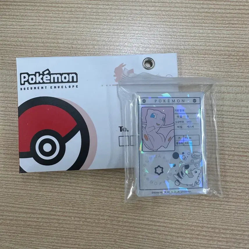 [BUNJANG] Sealed Secret Muse Magnet / 미개봉 새상품 시크릿 뮤 마그넷 팔아요!!!
