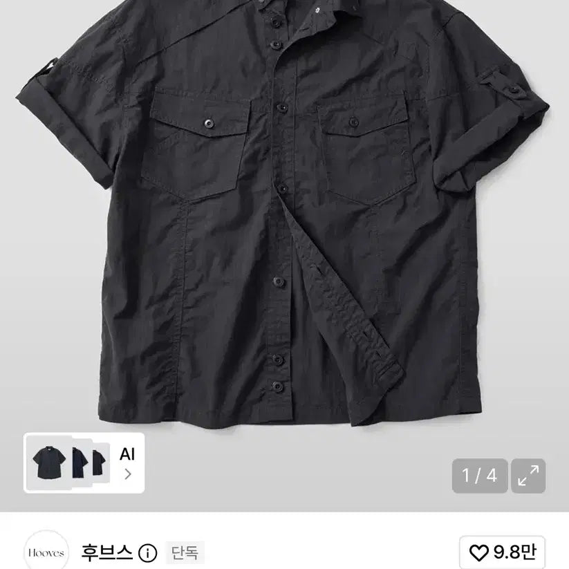 [BUNJANG] Bleached Safari Half Shirt [Dark Navy] / (새상품xl)블리치드 사파리 하프 셔츠 [다크네이비]
