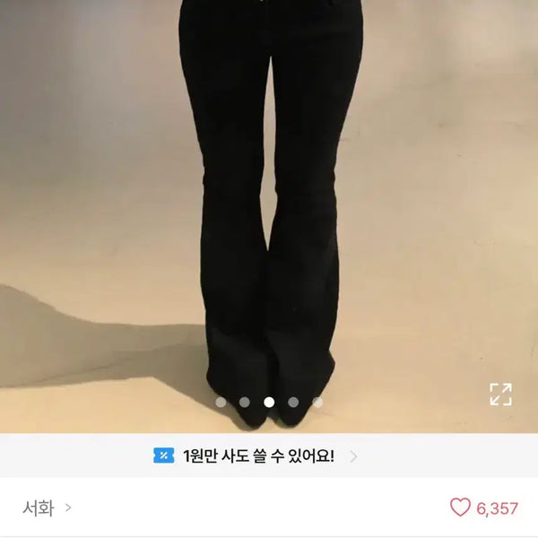 [BUNJANG] OOTJ Low-Rise Bootcut Denim Pants / OOTJ 로우라이즈 부츠컷 데님 팬츠