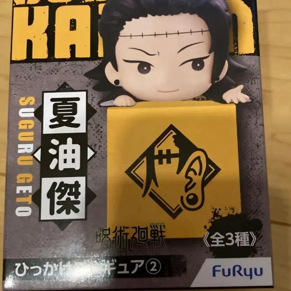 [BUNJANG] Jujutsu Kaisen Suguru Geto Hikkage Figure (Sealed) / 주술회전 게토 스구루 힛카게 피규어 미개봉